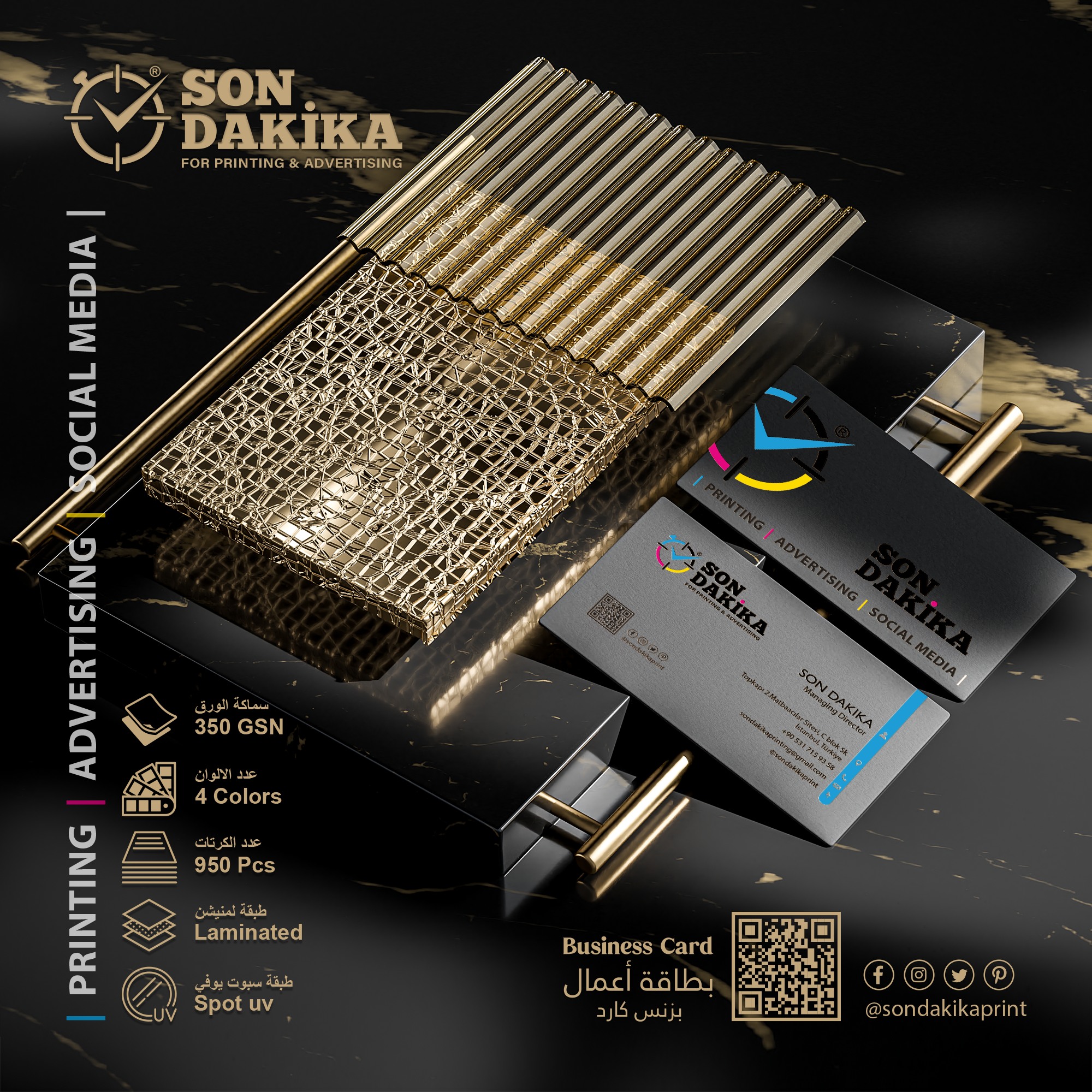 الطباعة على الملابس